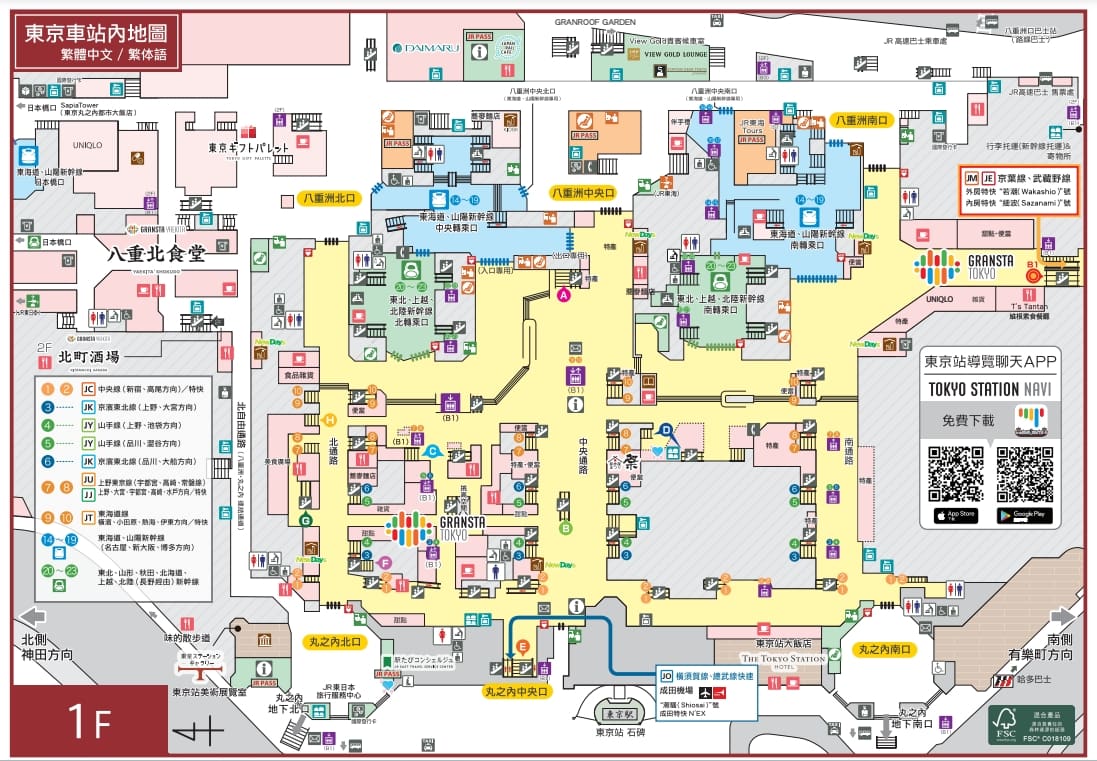 東京車站逛街|東京站一番街各式卡通玩具、拉麵街吃美食